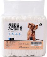 پوشک سگ نر Sanwood سایز S