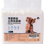 پوشک سگ نر Sanwood سایز S