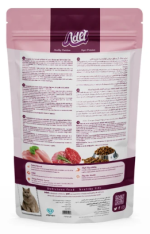 غذای خشک گربه ادل مدل گوشت بره و مرغ و ماهی پاکت وزن 1.5 کیلوگرم - Image 2