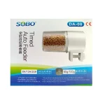 تایمر غذا سوبو مدل DA-08