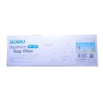 تاپ فیلتر تصفیه آب آکواریوم سوبو مدل WP-780F - Image 2
